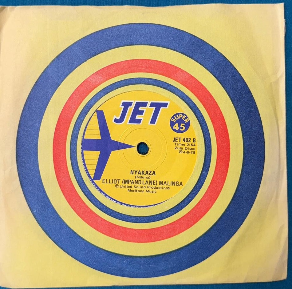 SO. AFRICA 45: ELLIOT MALINGA NOBUHLE / NYAKAZA~1978 JET ZULU DISCO JIVE 7'~HEAR