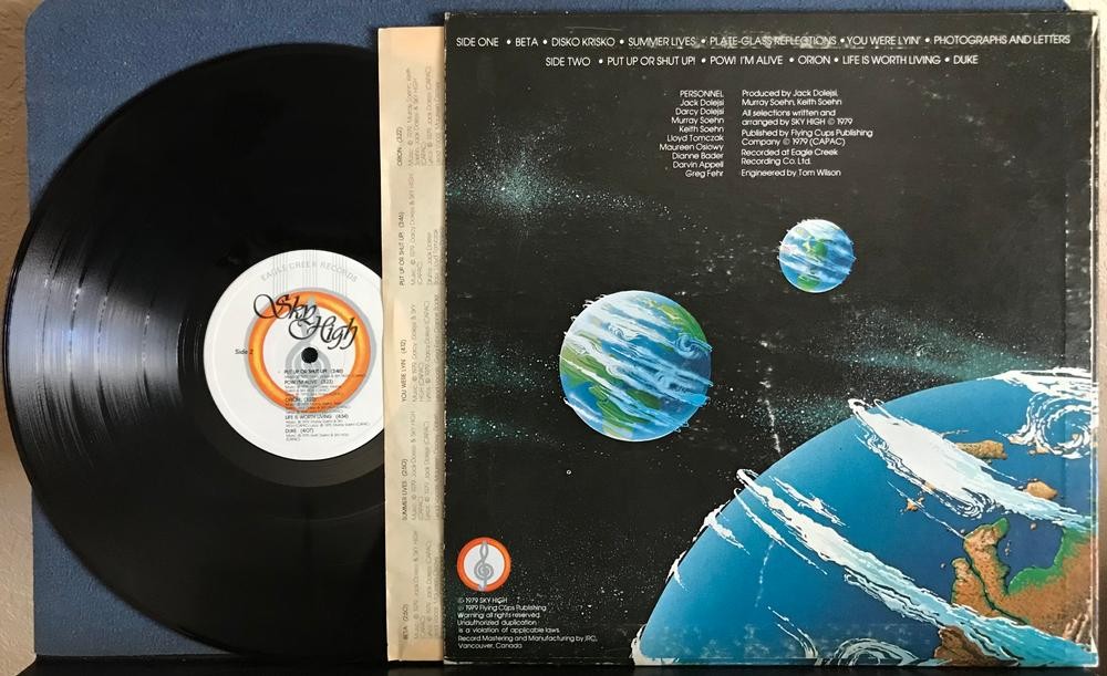 SKY HIGH 1979 SELF-TITLED LP~1979 EAGLE CREEK CANADA LP w/INNER~JAZZ FUNK FUSION