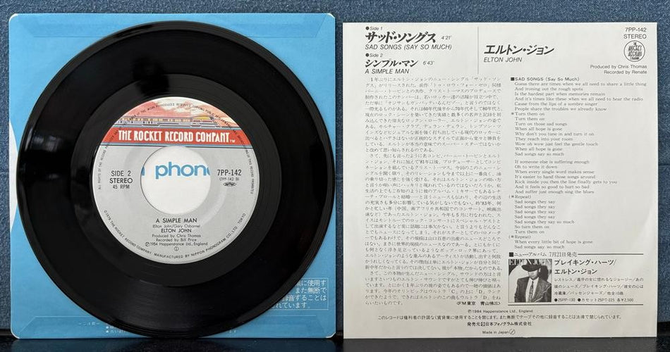 ELTON JOHN SAD SONGS SAY SO MUCH~NM- '84 ROCKET JAPAN QUIEX 7-INCH 45~SIMPLE MAN