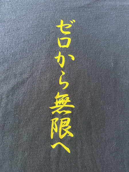 ACID MOTHERS TEMPLE T-SHIRT~IN 0 TO INFINITY~XL~GILDAN~BLACK~EXC COND~AMT~RARE