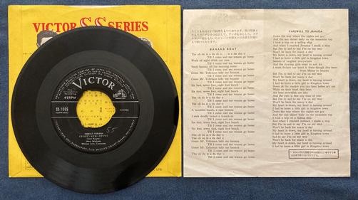 HARRY BELAFONTE~BANANA BOAT-DAY-O /JAMAICA FAREWELL~RARE JAPAN ONLY 7" 45 RPM 