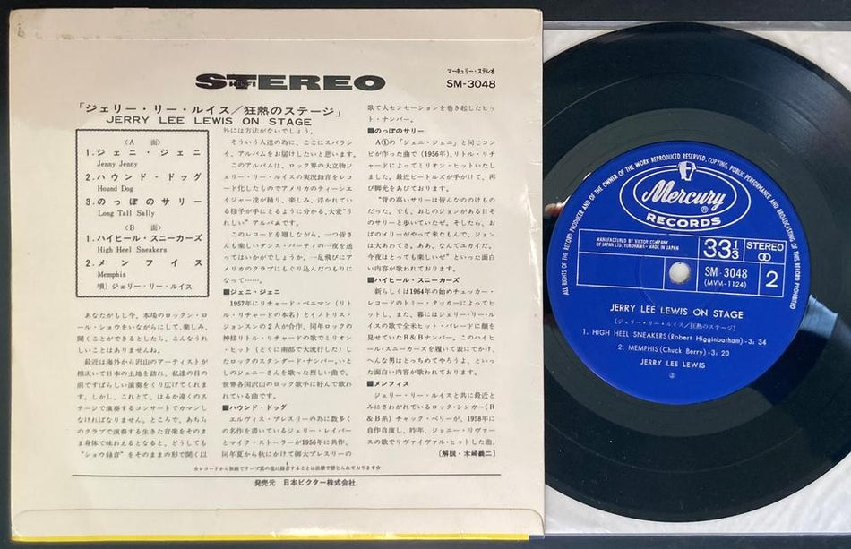 JERRY LEE LEWIS ON STAGE~NM/NM- RARE 1964 JAPAN PICTURE SLEEVE EP 45~SM-3048