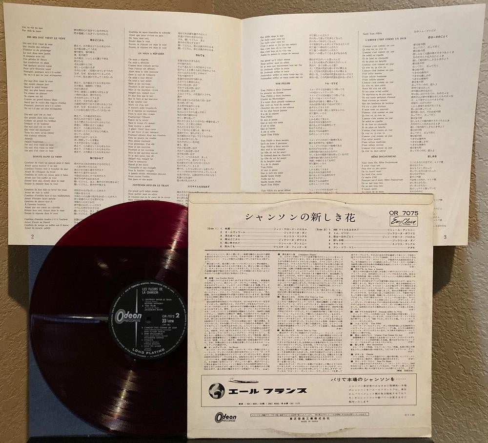 LES FLEURS DE LA CHANSON~ODEON RECORDS JAPAN RED VINYL LP w/INSERT~CLASSICAL