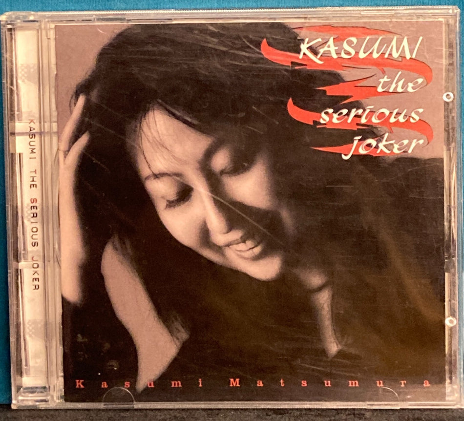KASUMI THE SERIOUS JOKER~RARE ORIG 1999 JAPANESE ANIME MANGA CD~MATSUMURA~EXC!