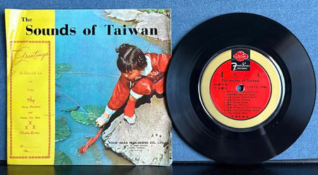 THE SOUNDS OF TAIWAN~FOUR SEAS RECORDS 7-INCH 45 SINGLE w/BOOKLET~CHINESE~WORLD