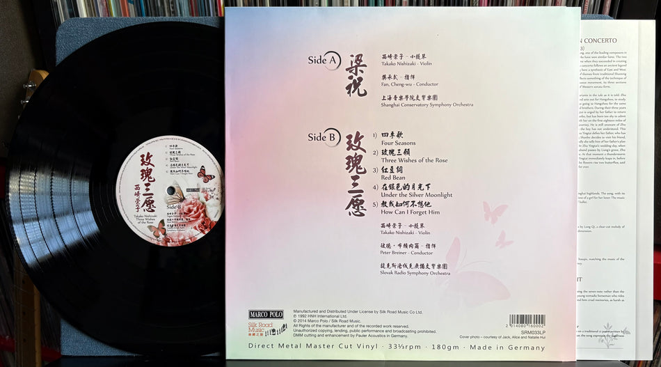 TAKAKO NISHIZAKI-THE BUTTERFLY LOVERS-NM 2014 MARCO POLO GERMAN LP-INSERT-CLASSICAL