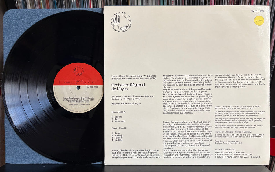 ORCHESTRE RÉGIONAL DE KAYES-RARE NM- ORIG 1970 MALI MUSIC MONO FIRST PRESS LP-AFRICAN