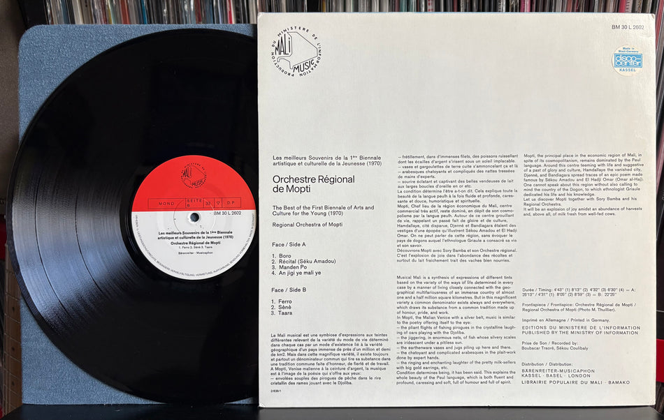 ORCHESTRE RÉGIONAL DE MOPTI-RARE NM- 1970 MALI MUSIC MONO FIRST PRESS LP-AFRICAN