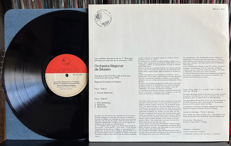 ORCHESTRE RÉGIONAL DE SIKASSO-RARE NM- 1970 MONO MALI MUSIC FIRST PRESS LP-AFRICAN