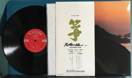 MICHIO MIYAGI KOTO MUSIC~NM RARE VICTOR LIVING STEREO JAPAN LP SJL-2080~SUPER